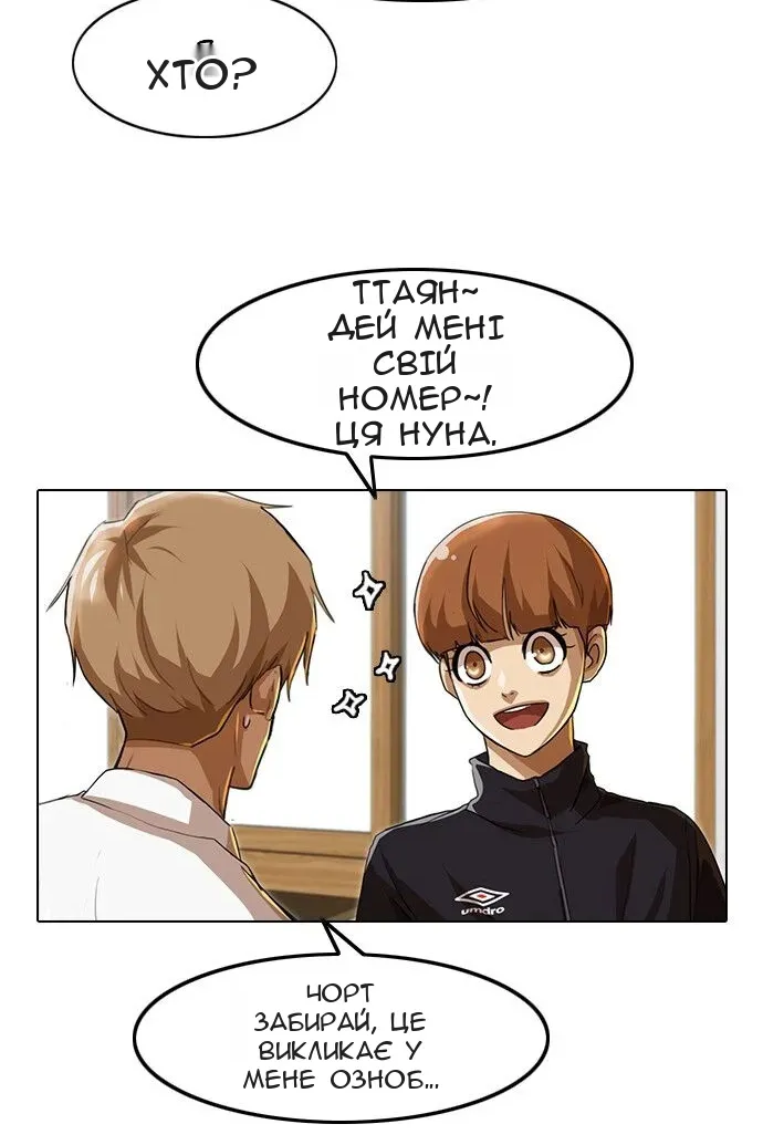 Сторінка 13