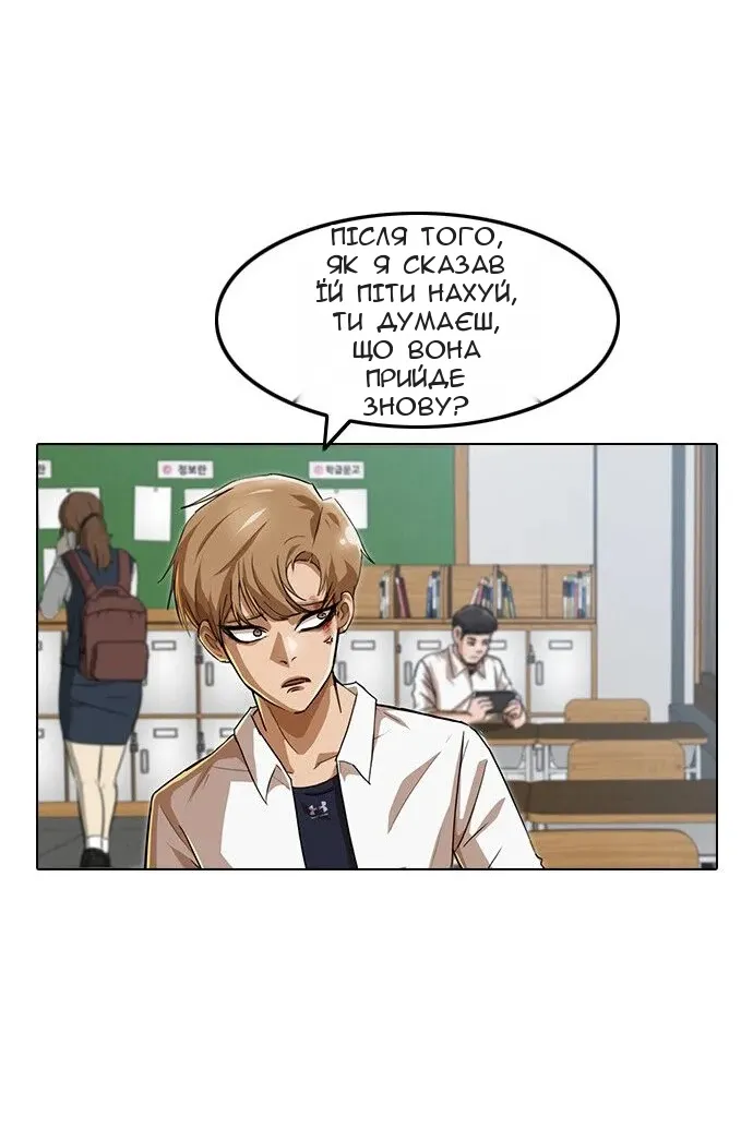 Сторінка 14