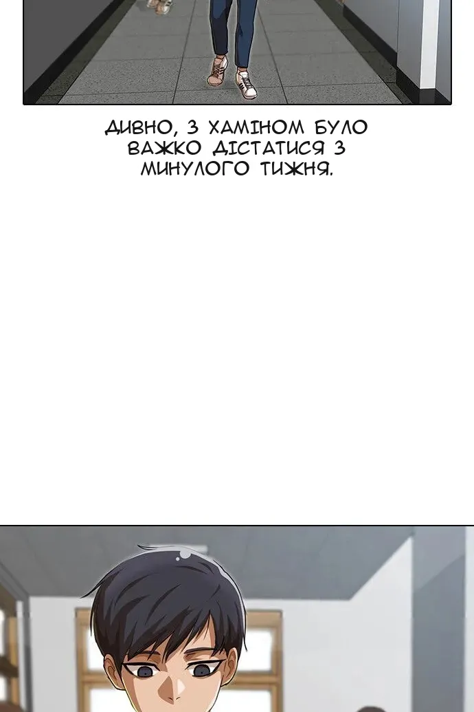 Сторінка 18
