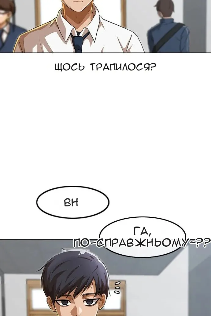 Сторінка 19