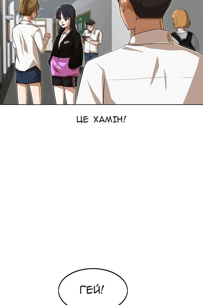 Сторінка 21