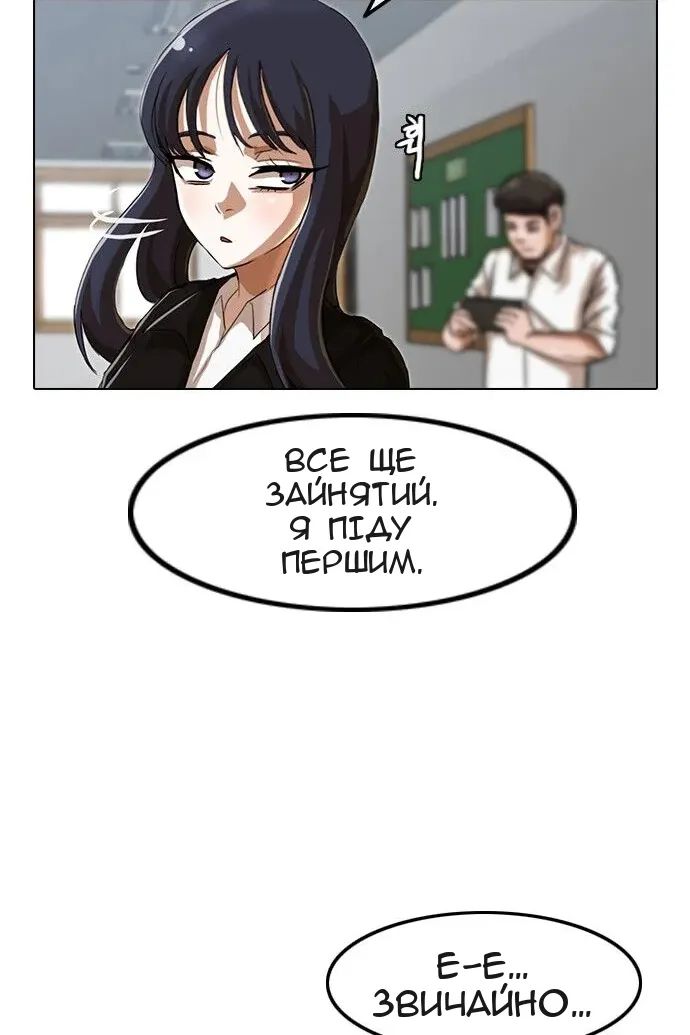 Сторінка 24