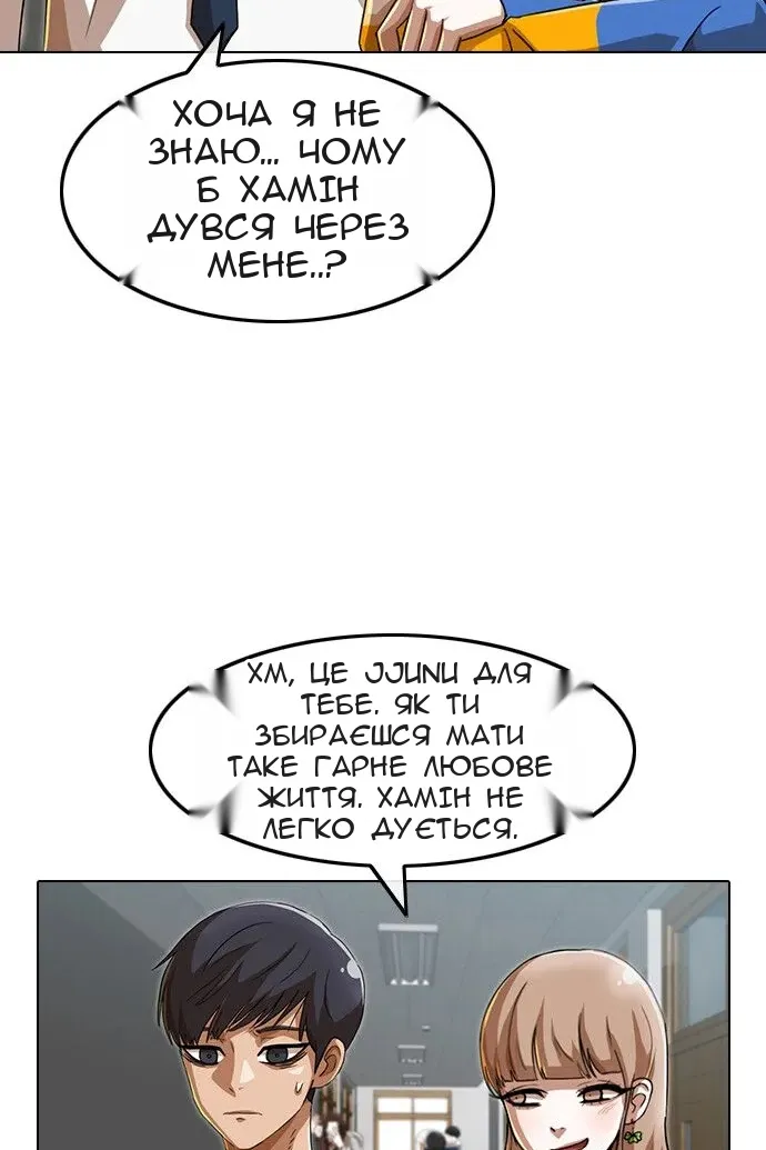 Сторінка 28
