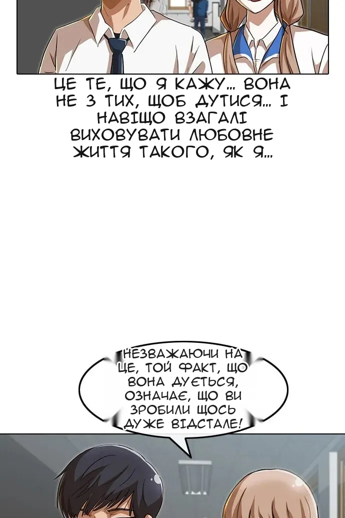 Сторінка 29