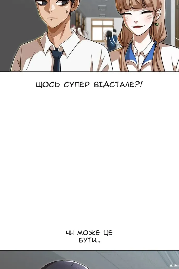 Сторінка 30