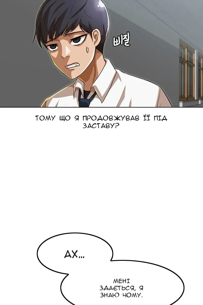 Сторінка 31