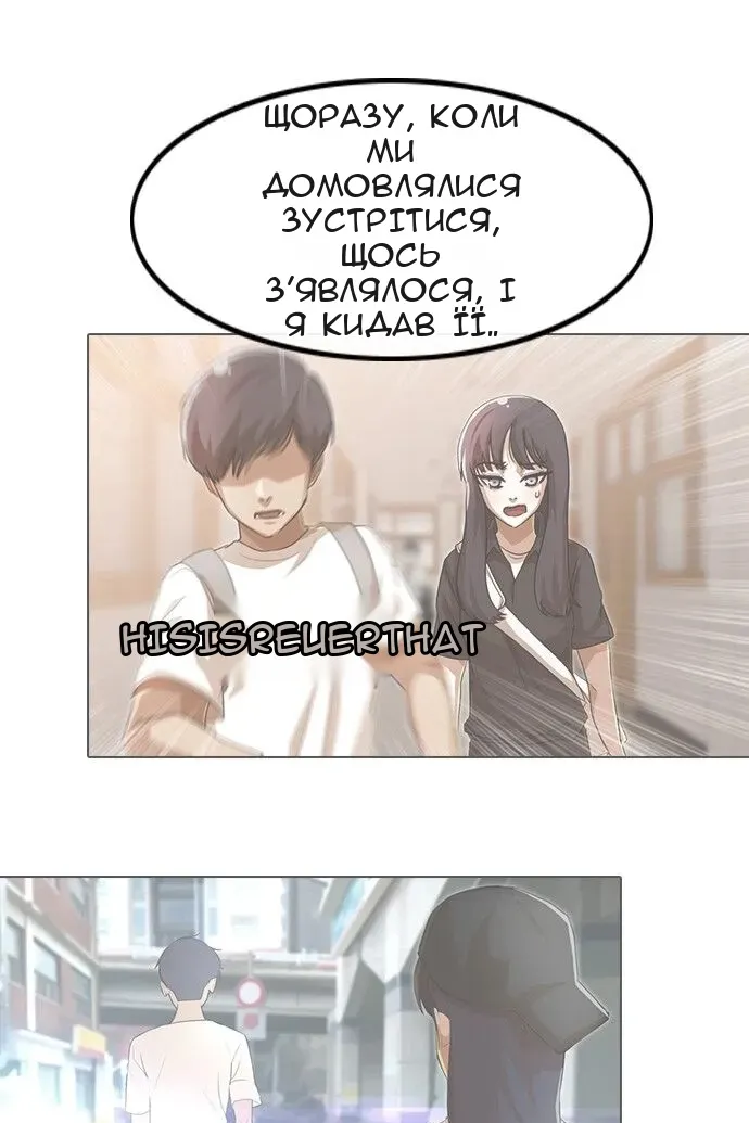 Сторінка 33