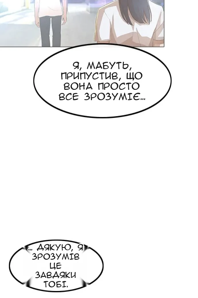 Сторінка 34