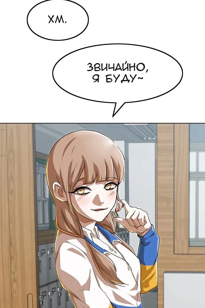 Сторінка 37
