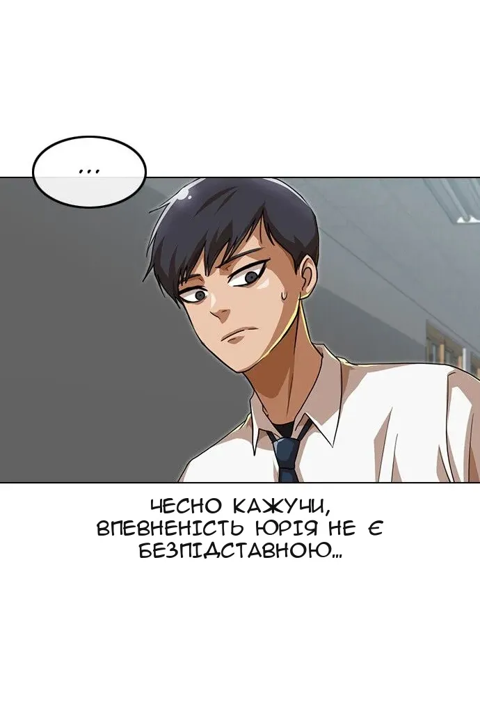 Сторінка 39