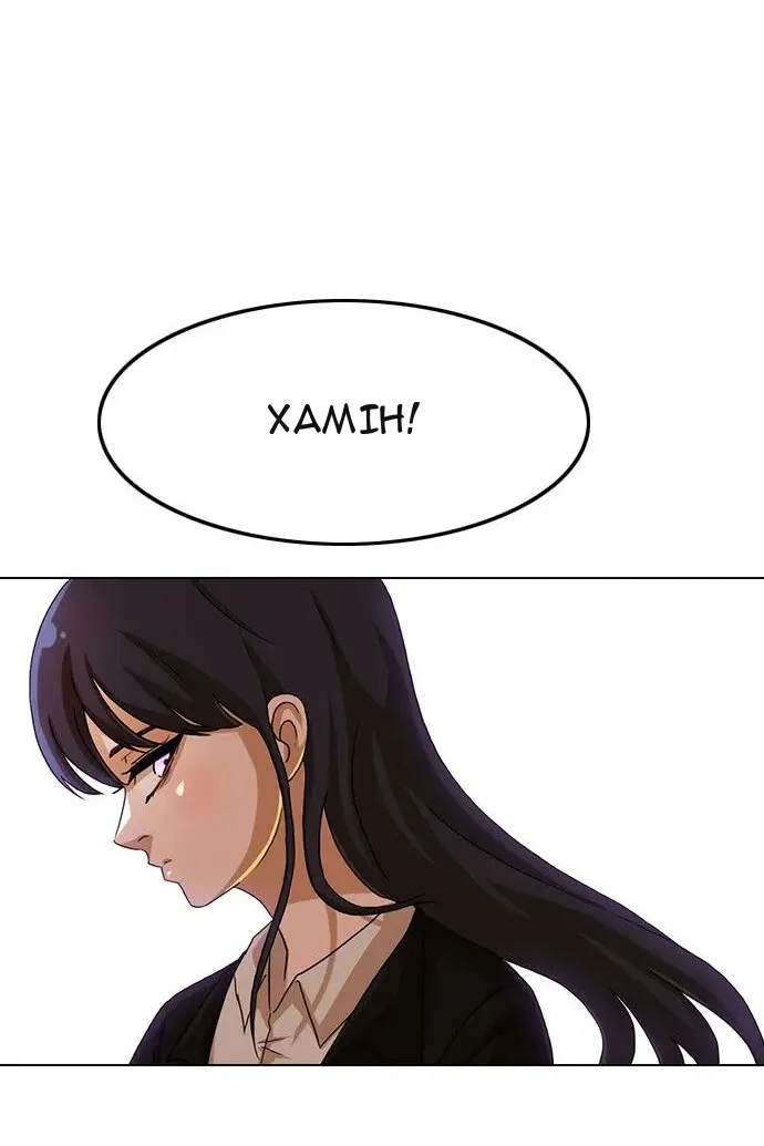 Сторінка 42