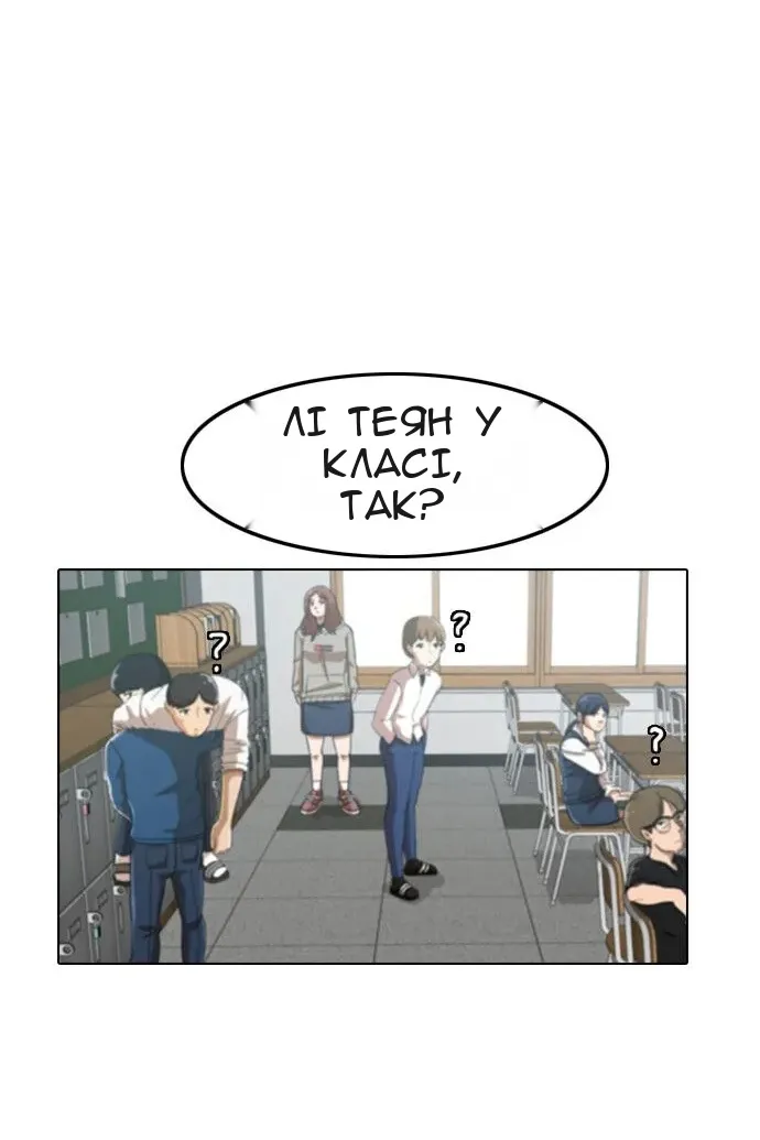 Сторінка 46