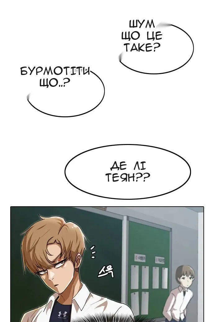 Сторінка 47