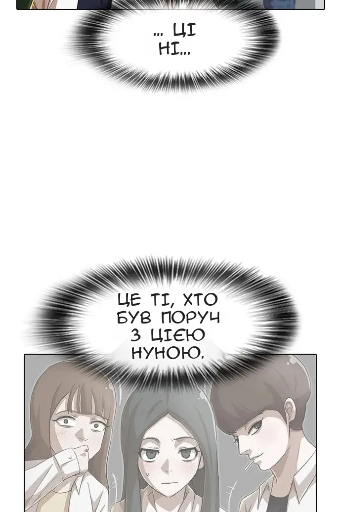 Сторінка 48