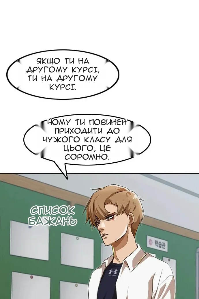 Сторінка 51