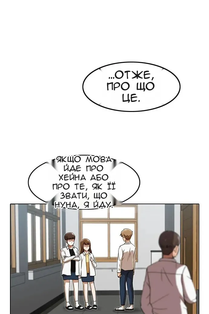Сторінка 56