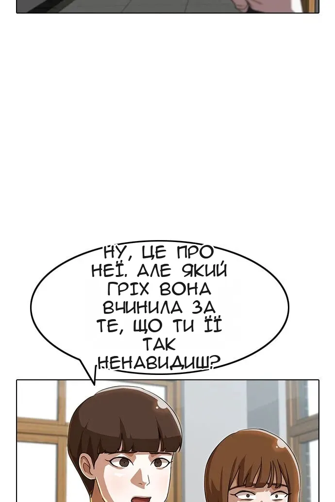 Сторінка 57