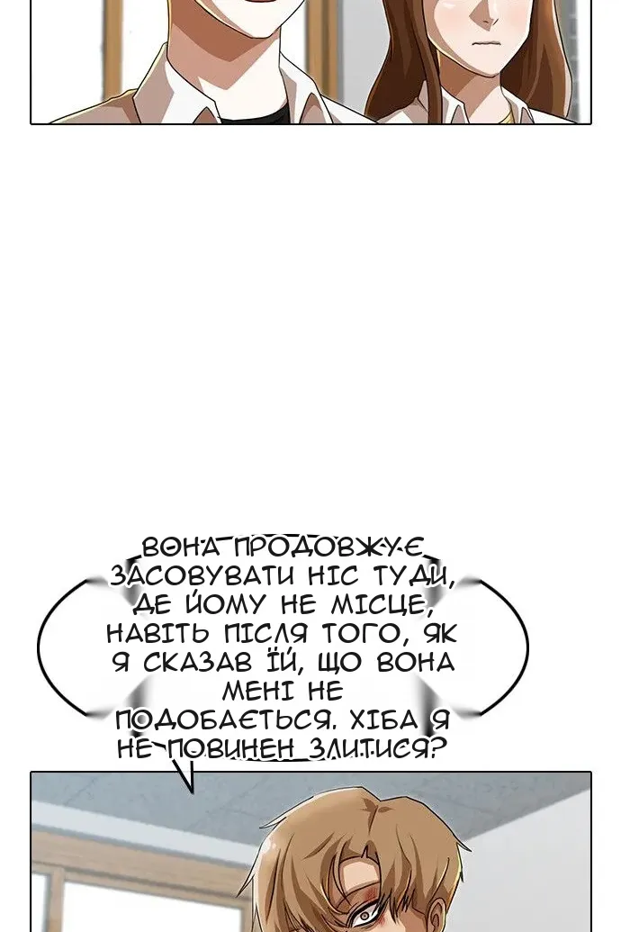 Сторінка 58