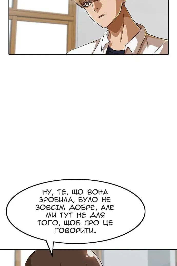 Сторінка 59