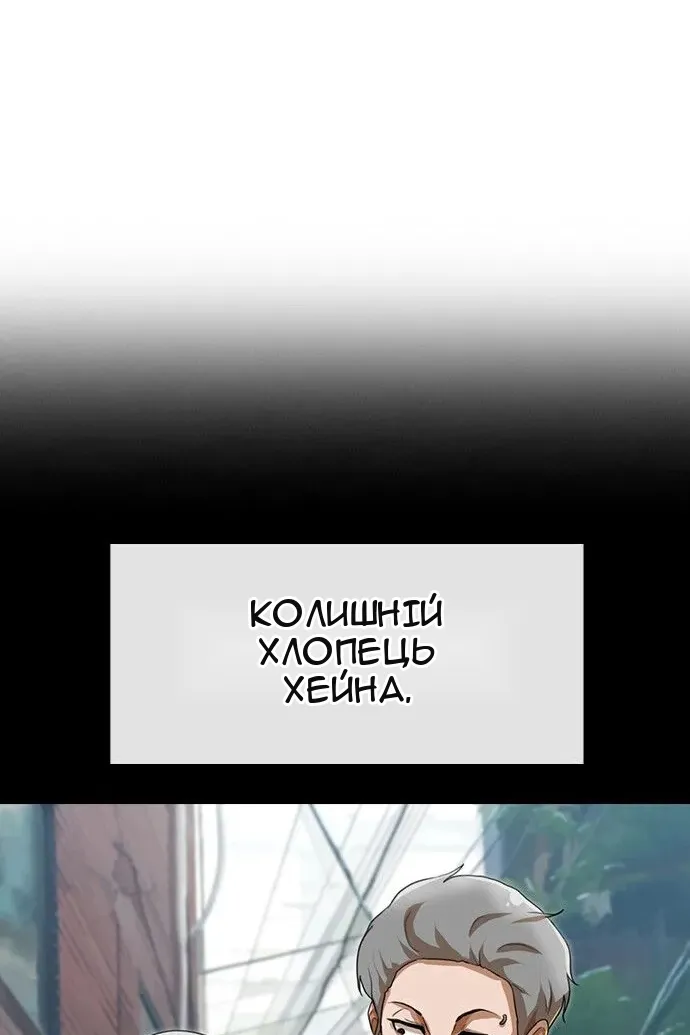 Сторінка 63