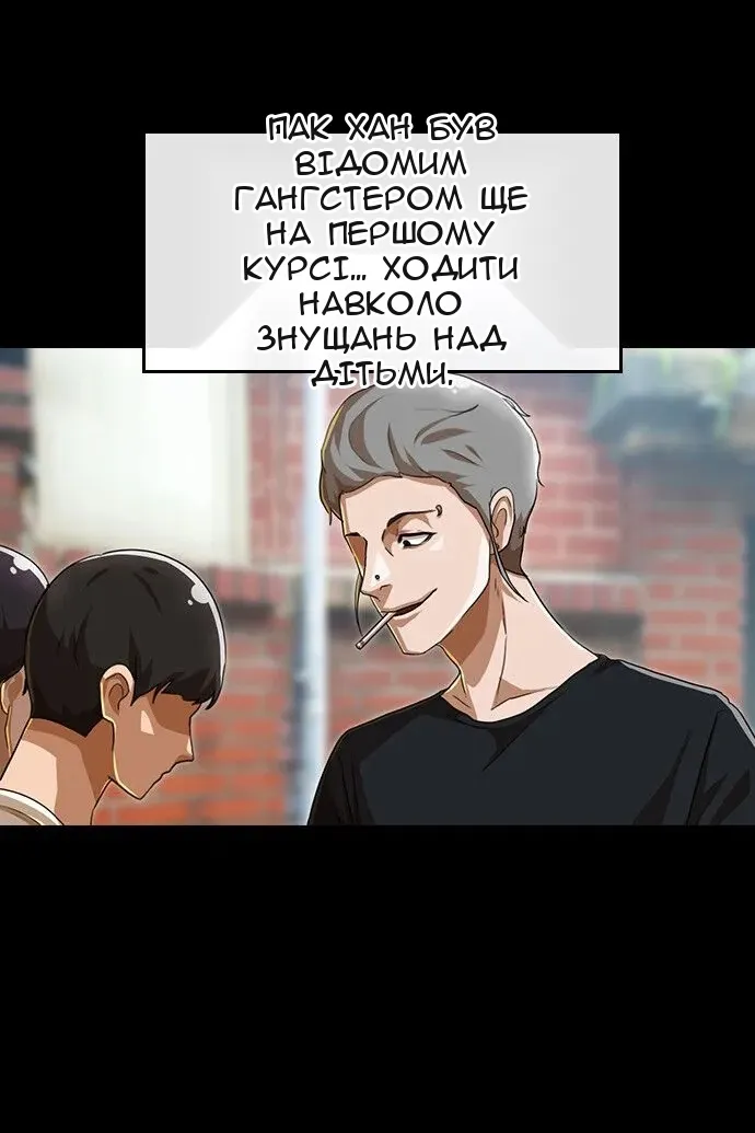 Сторінка 65