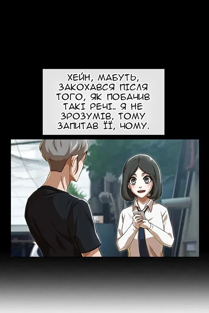 Сторінка 66