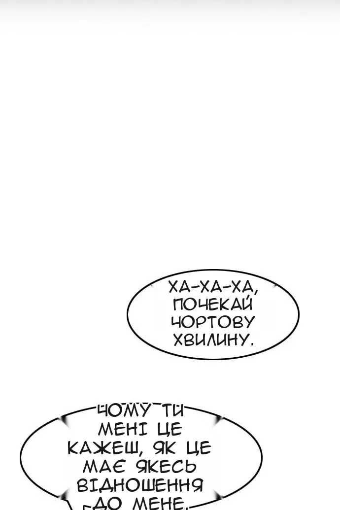 Сторінка 67