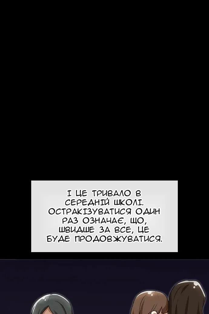 Сторінка 80