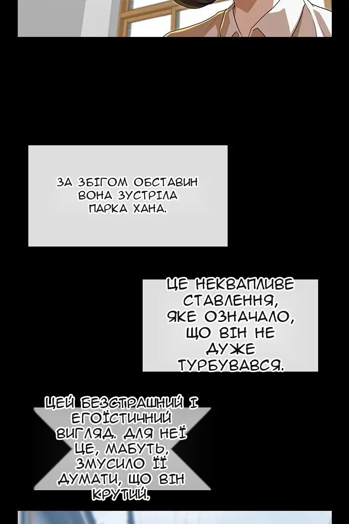 Сторінка 83