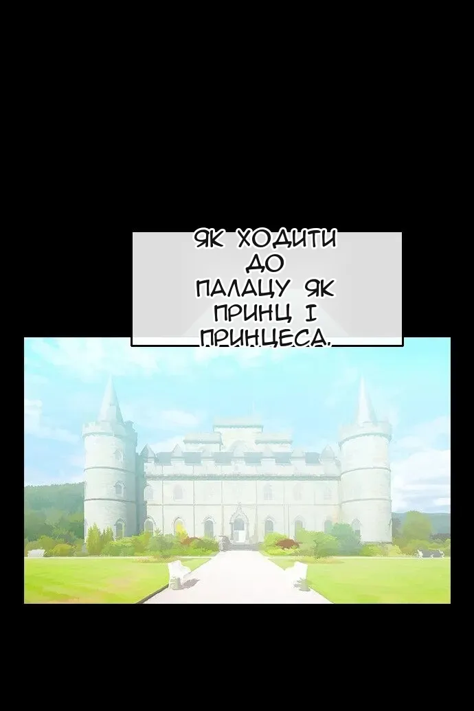 Сторінка 88