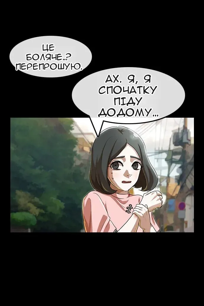 Сторінка 99