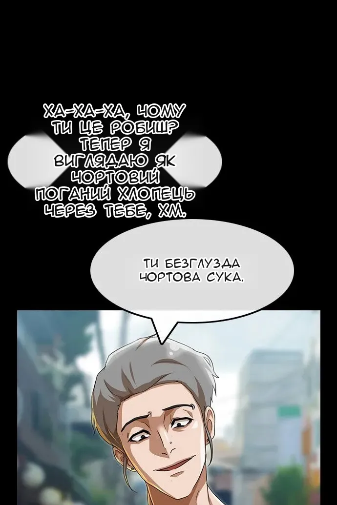 Сторінка 100