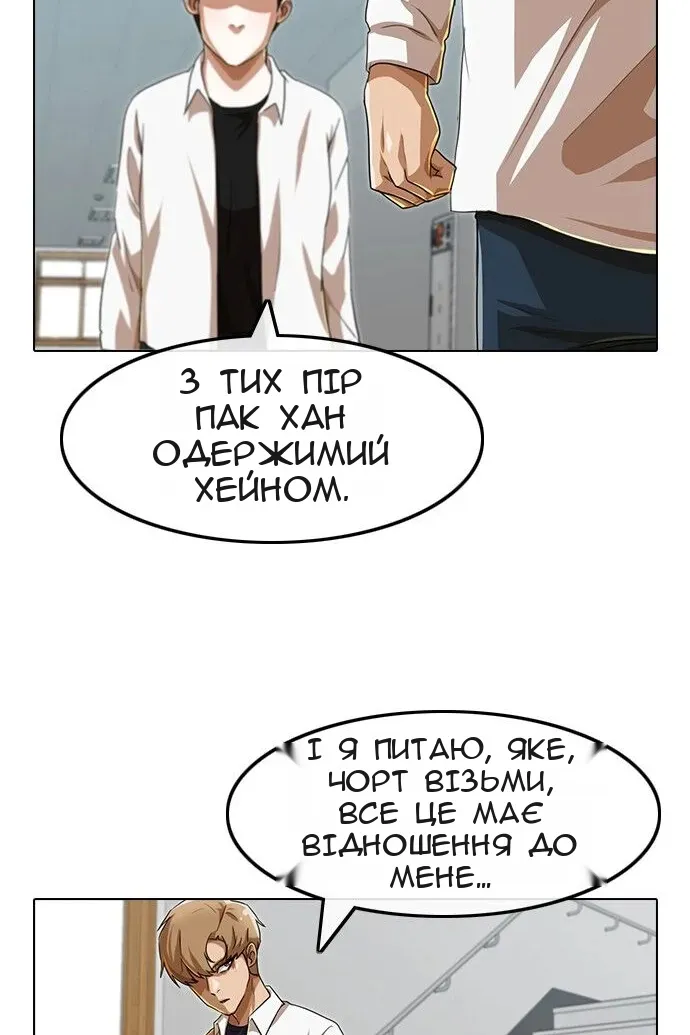 Сторінка 104