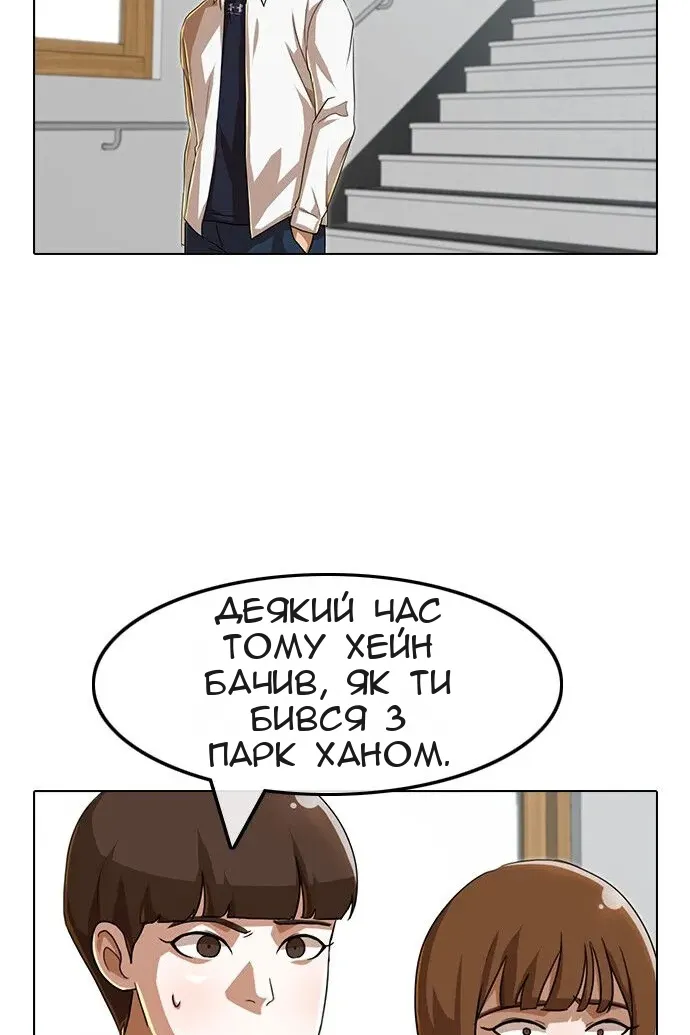 Сторінка 105