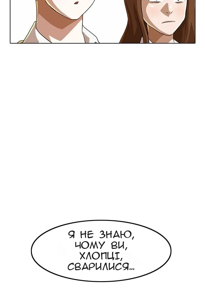 Сторінка 106