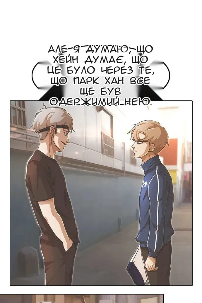 Сторінка 107
