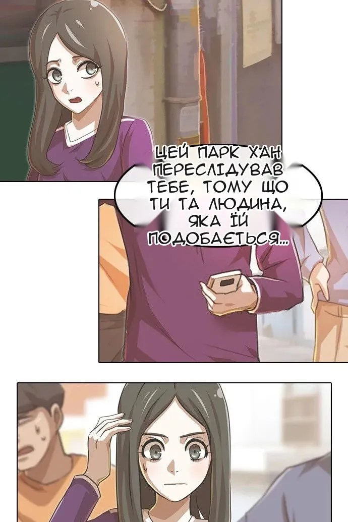 Сторінка 108