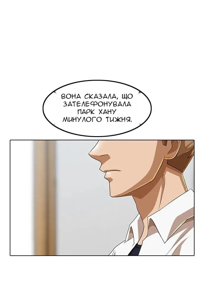 Сторінка 110