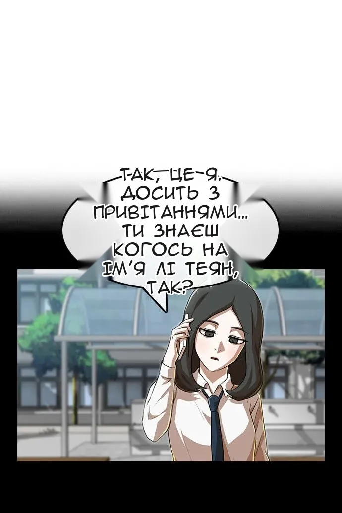 Сторінка 111