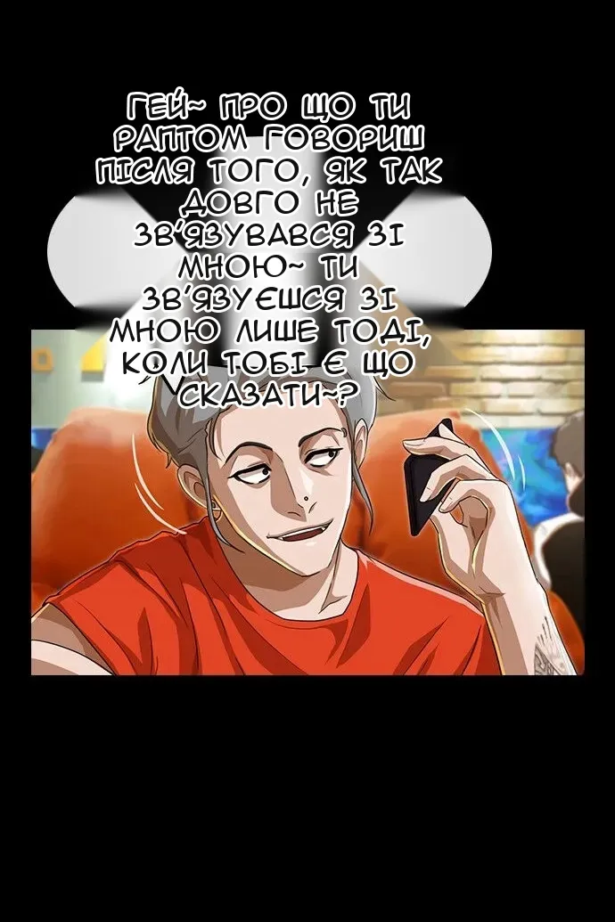 Сторінка 112