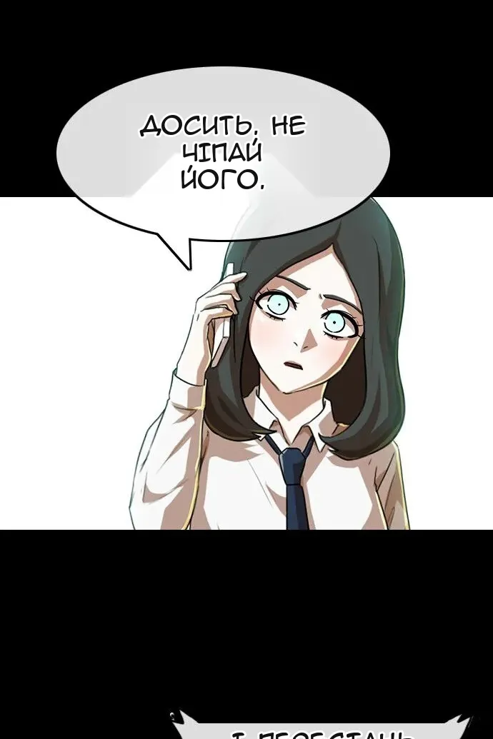 Сторінка 113