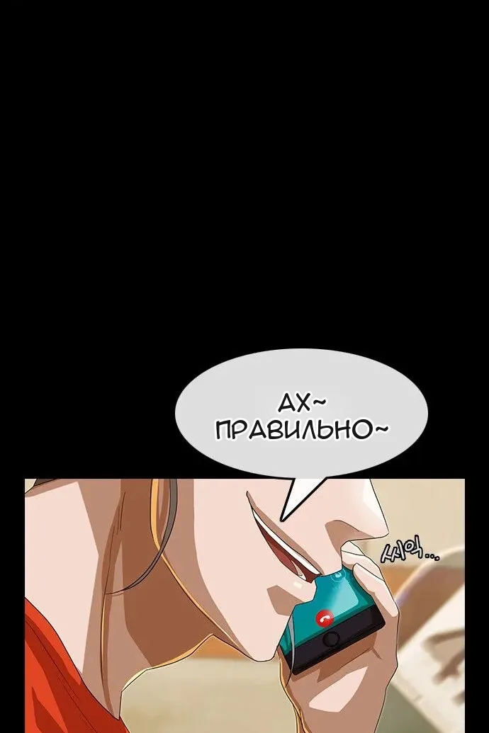 Сторінка 118