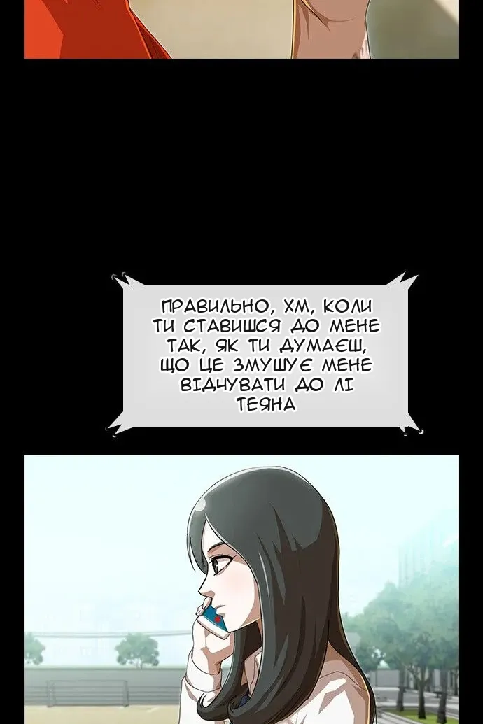 Сторінка 119