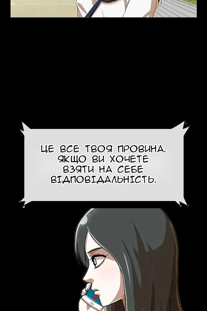 Сторінка 120