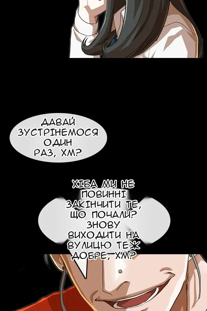 Сторінка 121
