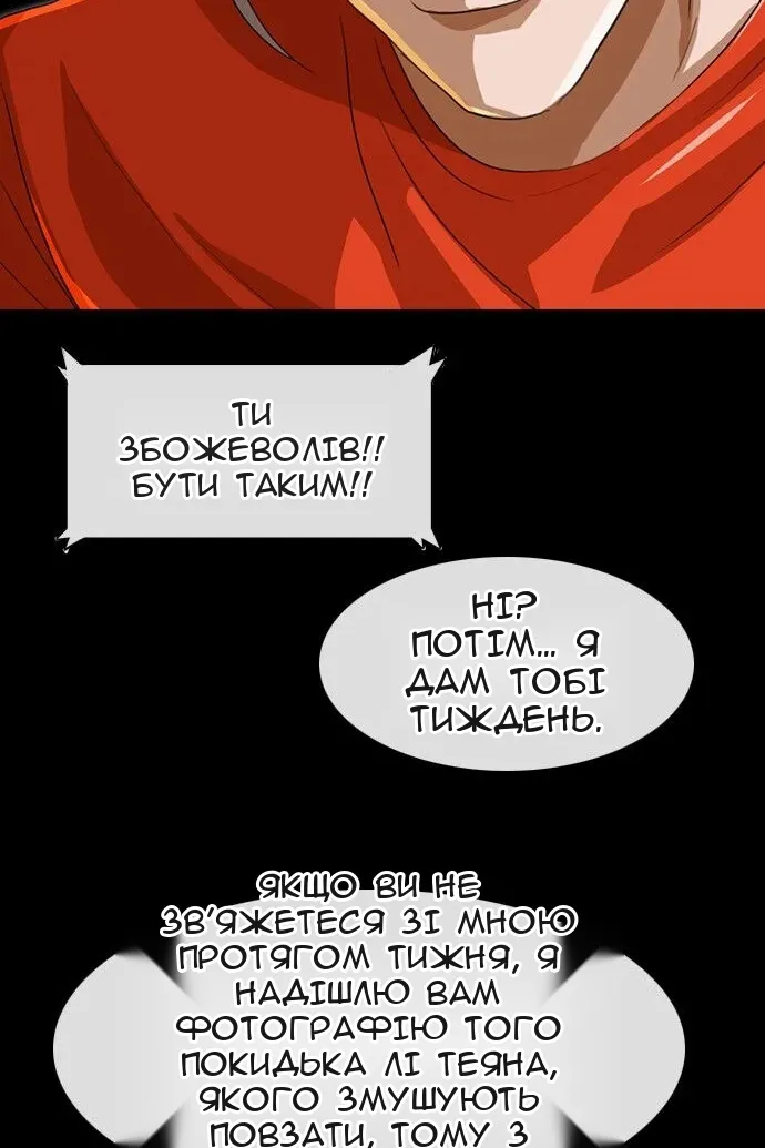 Сторінка 122