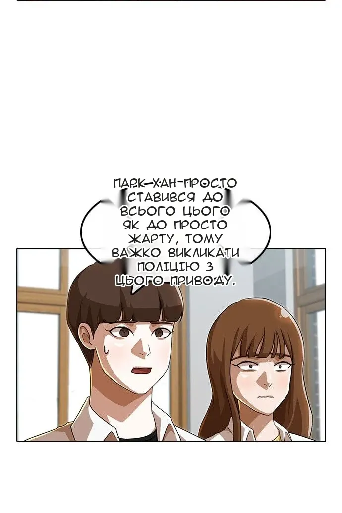 Сторінка 126