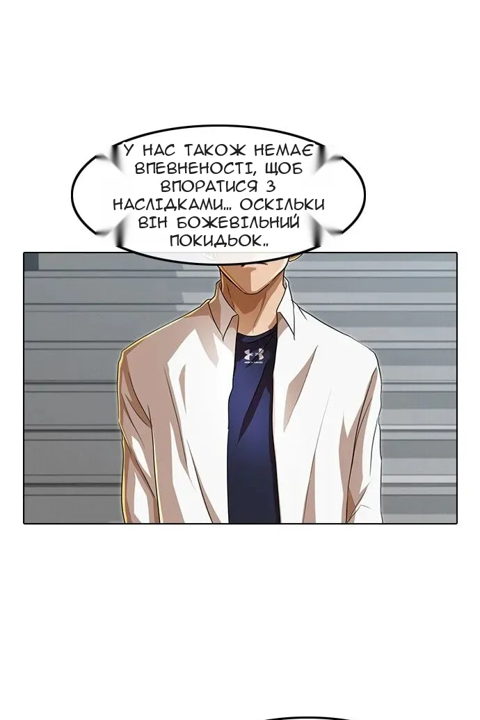 Сторінка 127