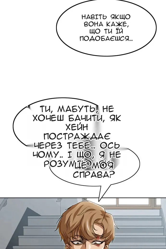 Сторінка 128