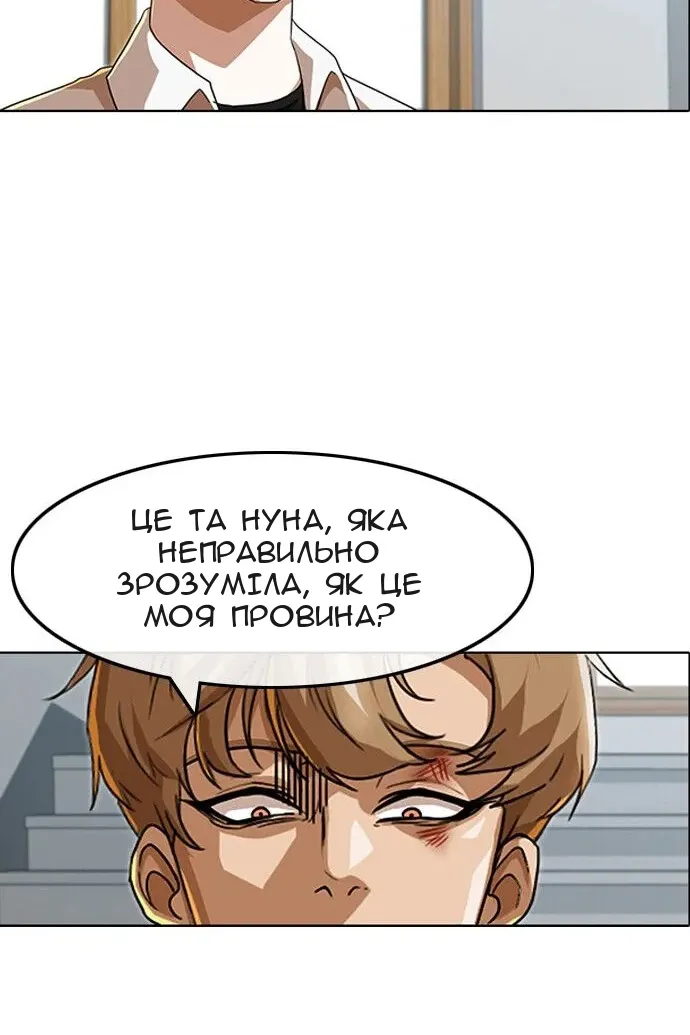 Сторінка 130